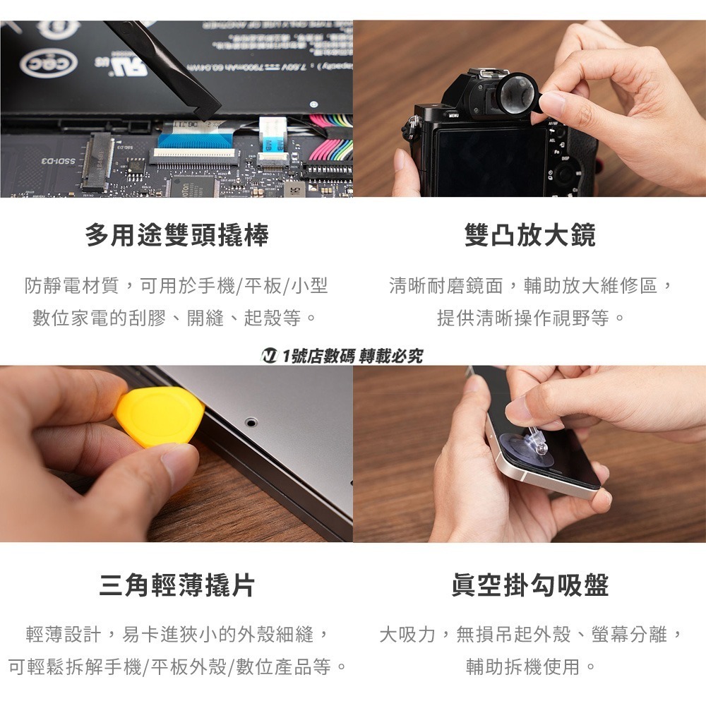 小米有品 杜克 電動螺絲刀套裝 E3 電動螺絲起子 起子 電動螺絲刀 螺絲起子 起子 螺絲刀 精密 維修 電動起子-細節圖5