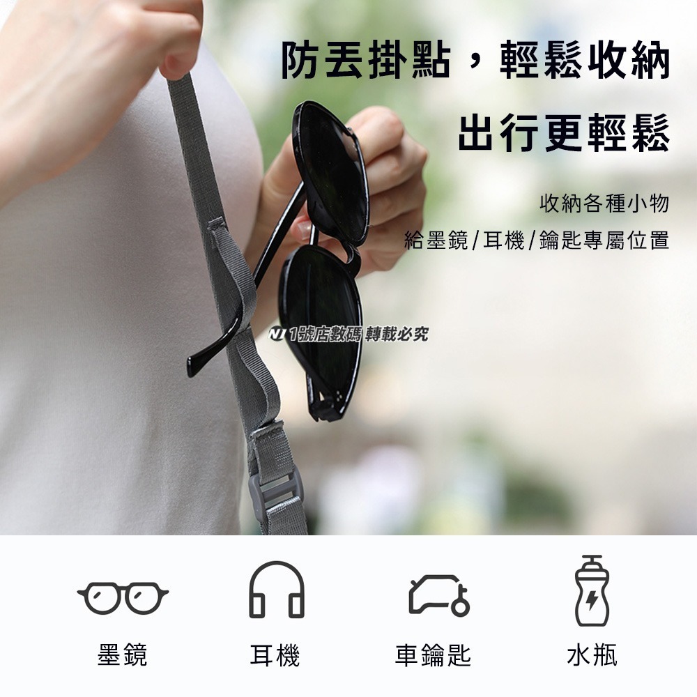 水杯掛繩 飲料背帶 飲料提袋 多用途背帶繩 掛繩 吊繩 提繩 斜背繩 斜背 眼鏡 手機 耳機 背繩 戶外-細節圖5