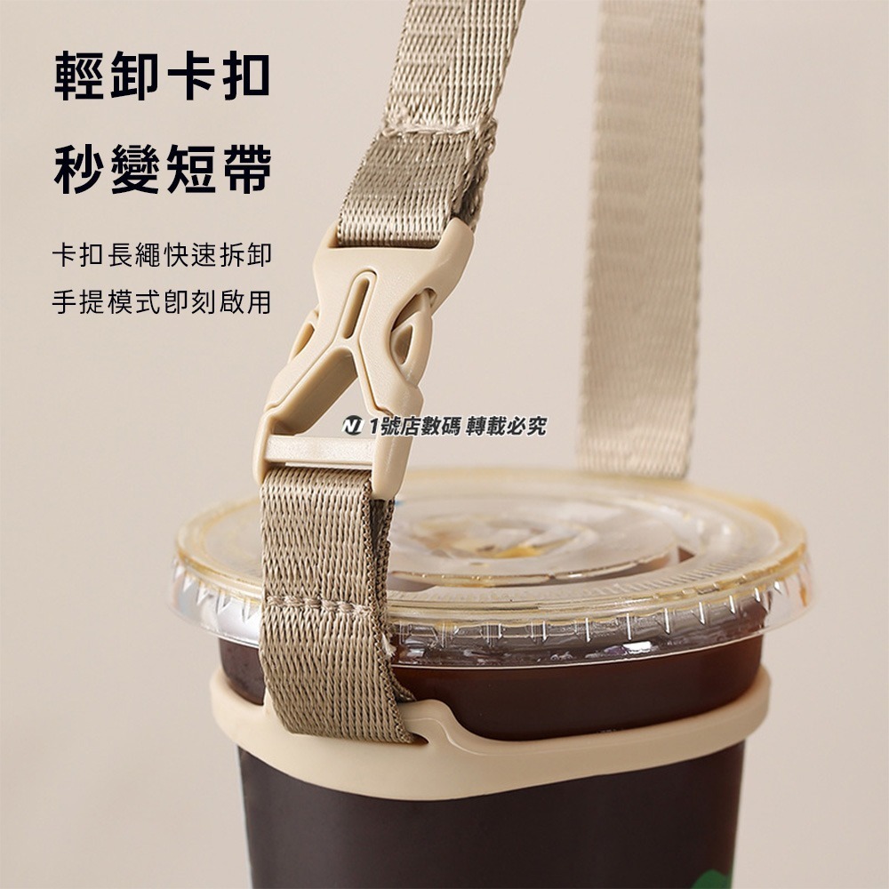 水杯掛繩 飲料背帶 飲料提袋 多用途背帶繩 掛繩 吊繩 提繩 斜背繩 斜背 眼鏡 手機 耳機 背繩 戶外-細節圖7