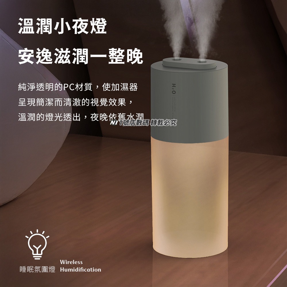 雙噴霧加濕器 加濕機 增濕器 夜燈 氣氛燈 空氣 加濕器 桌面 加濕 增濕機 雙霧量 室內加濕 冷氣房-細節圖3
