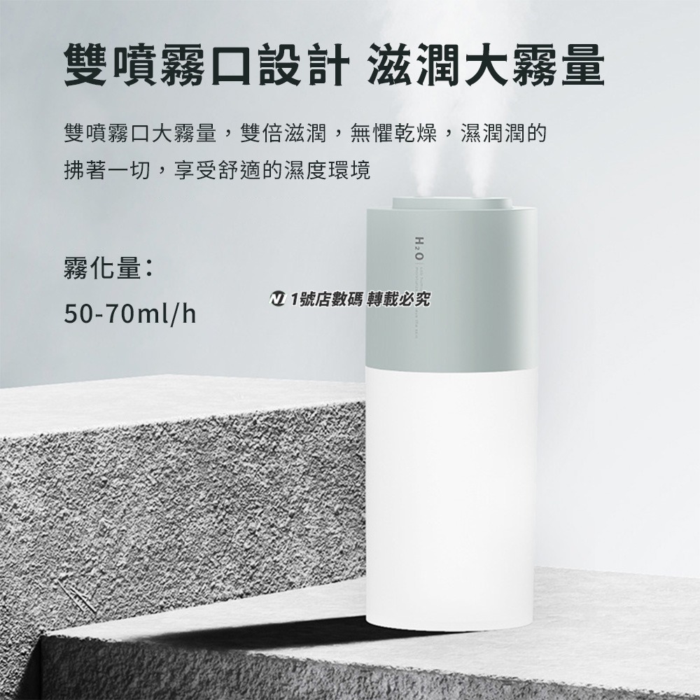 雙噴霧加濕器 加濕機 增濕器 夜燈 氣氛燈 空氣 加濕器 桌面 加濕 增濕機 雙霧量 室內加濕 冷氣房-細節圖4
