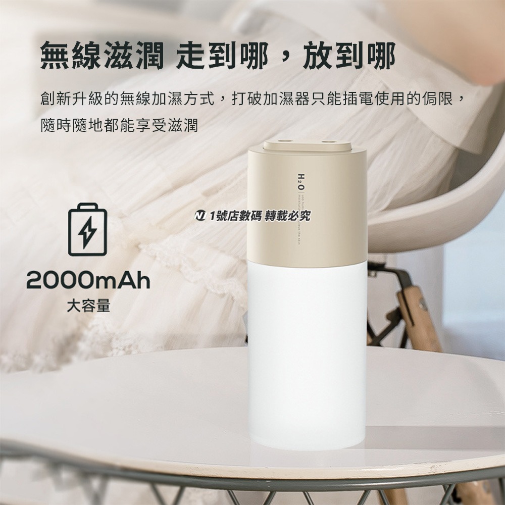 雙噴霧加濕器 加濕機 增濕器 夜燈 氣氛燈 空氣 加濕器 桌面 加濕 增濕機 雙霧量 室內加濕 冷氣房-細節圖5
