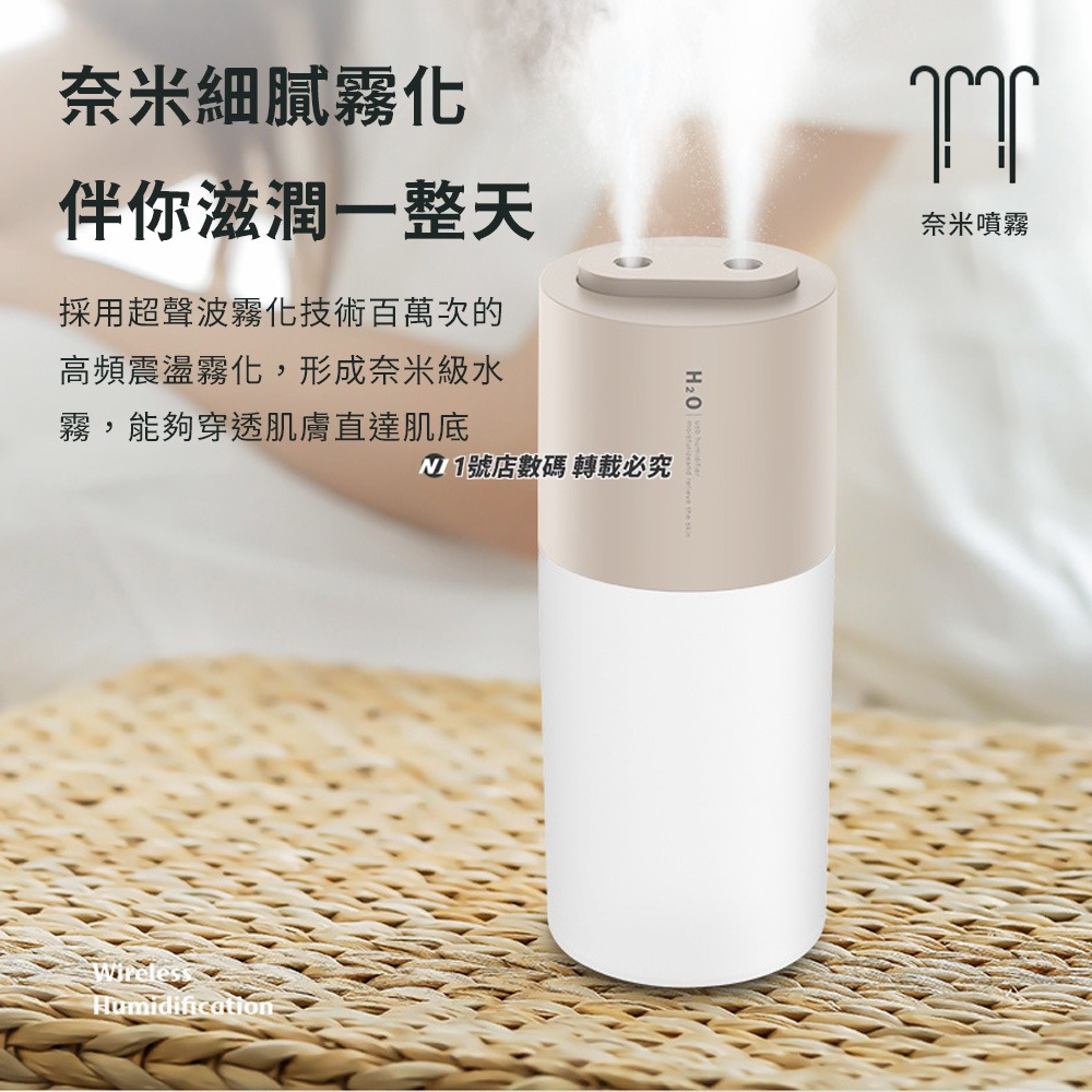 雙噴霧加濕器 加濕機 增濕器 夜燈 氣氛燈 空氣 加濕器 桌面 加濕 增濕機 雙霧量 室內加濕 冷氣房-細節圖6