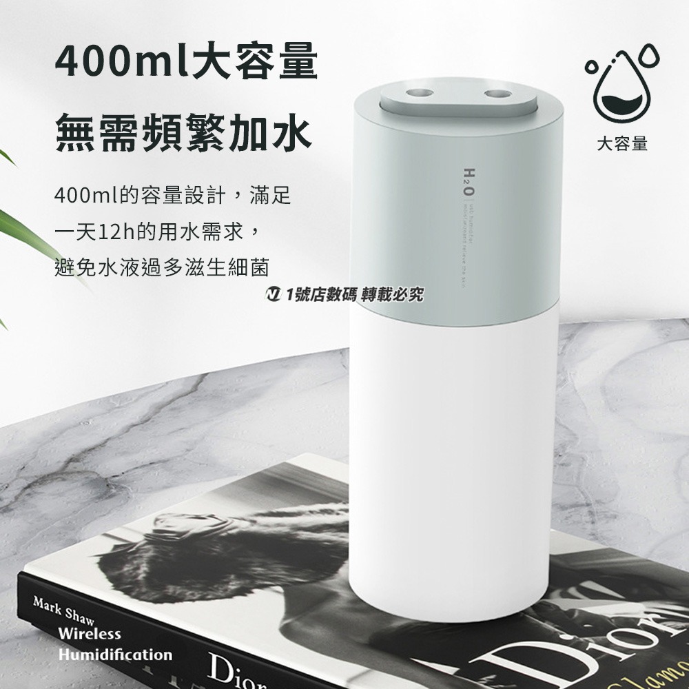 雙噴霧加濕器 加濕機 增濕器 夜燈 氣氛燈 空氣 加濕器 桌面 加濕 增濕機 雙霧量 室內加濕 冷氣房-細節圖7