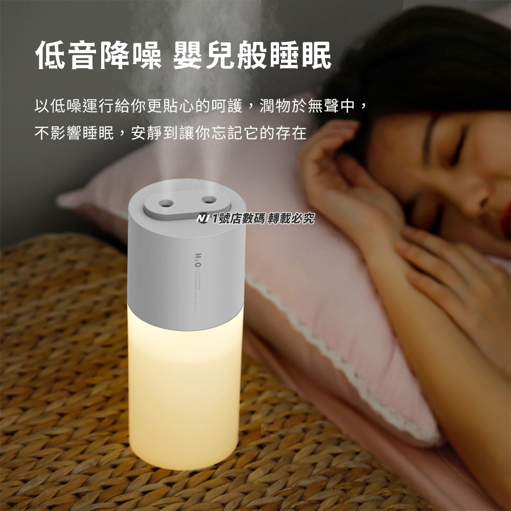 雙噴霧加濕器 加濕機 增濕器 夜燈 氣氛燈 空氣 加濕器 桌面 加濕 增濕機 雙霧量 室內加濕 冷氣房-細節圖8
