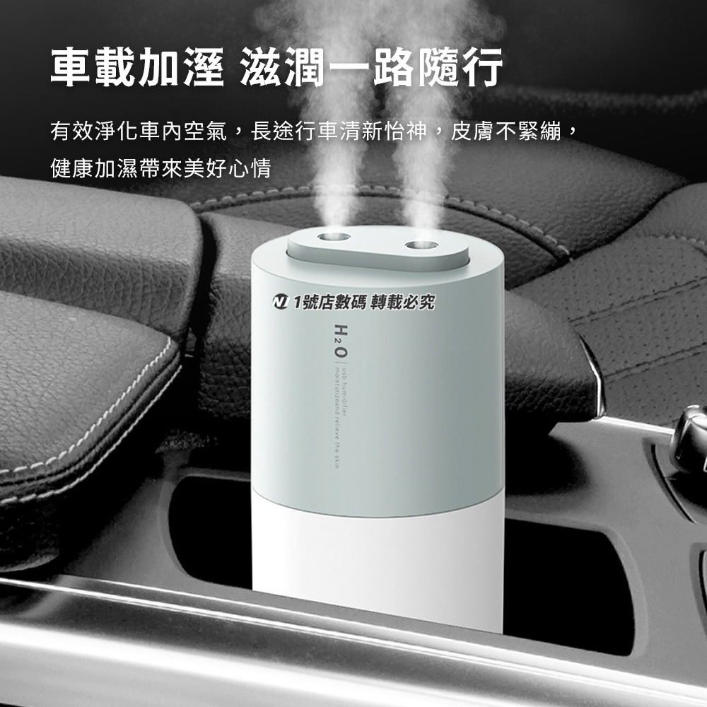 雙噴霧加濕器 加濕機 增濕器 夜燈 氣氛燈 空氣 加濕器 桌面 加濕 增濕機 雙霧量 室內加濕 冷氣房-細節圖9