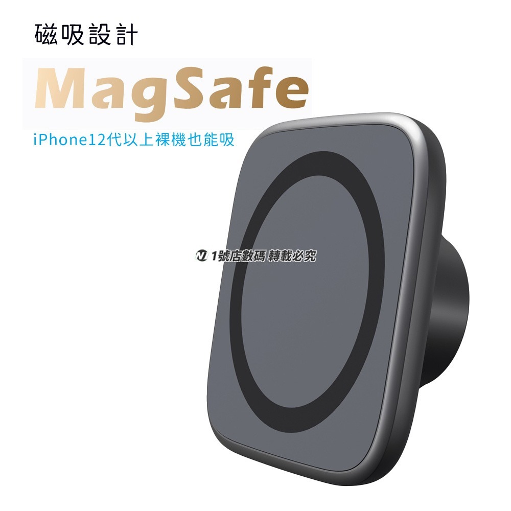 MagSafe 磁吸式車載支架 方形 車架配件 磁吸頭 車用 多角度 磁吸底盤 磁力 手機架 適用 17mm 萬向球頭-細節圖3