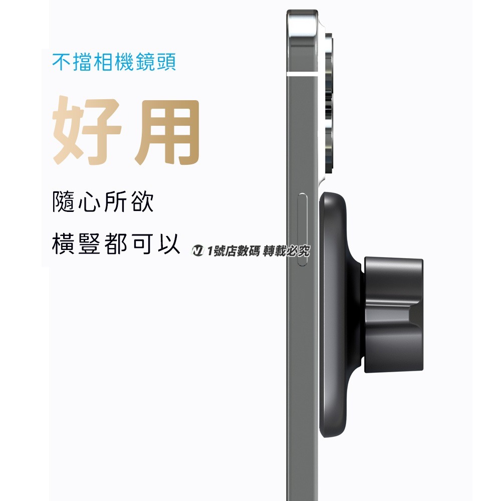 MagSafe 磁吸式車載支架 方形 車架配件 磁吸頭 車用 多角度 磁吸底盤 磁力 手機架 適用 17mm 萬向球頭-細節圖5