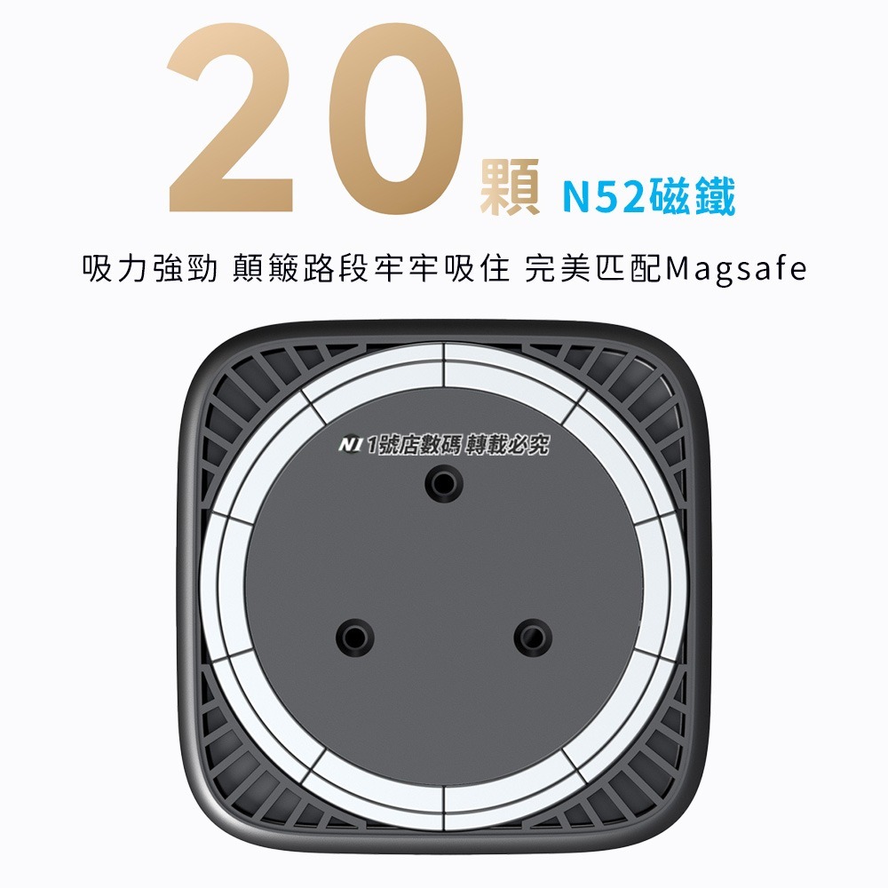 MagSafe 磁吸式車載支架 方形 車架配件 磁吸頭 車用 多角度 磁吸底盤 磁力 手機架 適用 17mm 萬向球頭-細節圖6