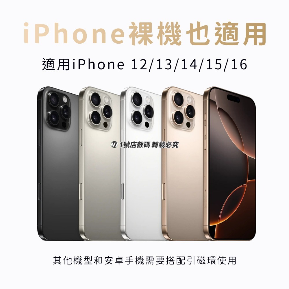 MagSafe 磁吸式車載支架 方形 車架配件 磁吸頭 車用 多角度 磁吸底盤 磁力 手機架 適用 17mm 萬向球頭-細節圖8