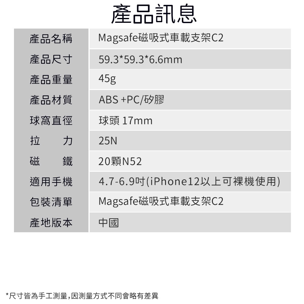 MagSafe 磁吸式車載支架 方形 車架配件 磁吸頭 車用 多角度 磁吸底盤 磁力 手機架 適用 17mm 萬向球頭-細節圖10