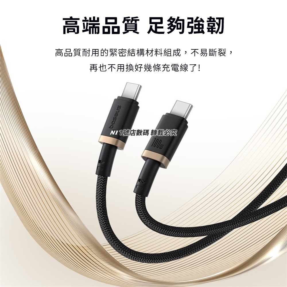 小米有品 倍思 新卡福樂 Type-c to Type-c 強韌系列 PD 100W 充電線 數據線 快充線 CC線-細節圖3