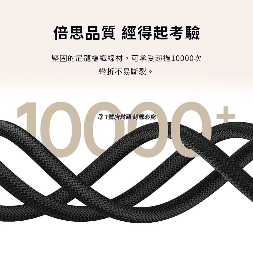 小米有品 倍思 新卡福樂 Type-c to Type-c 強韌系列 PD 100W 充電線 數據線 快充線 CC線-細節圖4