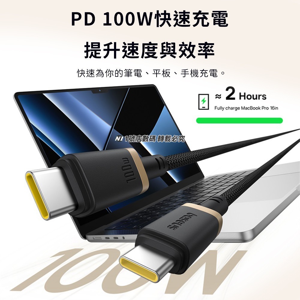 小米有品 倍思 新卡福樂 Type-c to Type-c 強韌系列 PD 100W 充電線 數據線 快充線 CC線-細節圖5