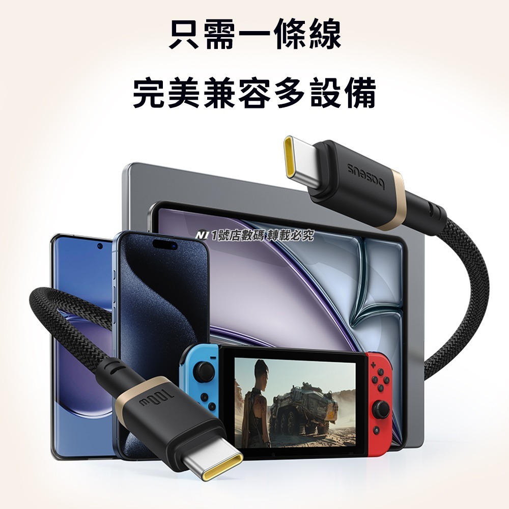 小米有品 倍思 新卡福樂 Type-c to Type-c 強韌系列 PD 100W 充電線 數據線 快充線 CC線-細節圖6