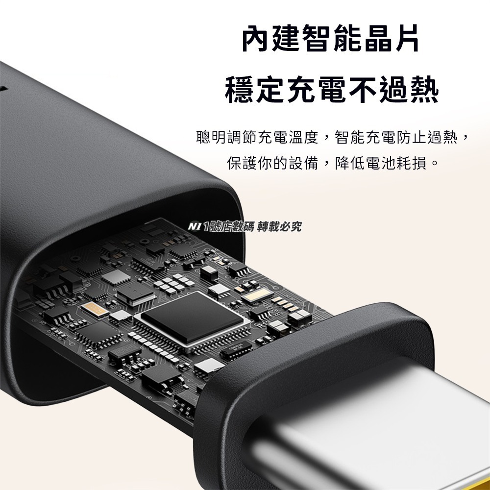 小米有品 倍思 新卡福樂 Type-c to Type-c 強韌系列 PD 100W 充電線 數據線 快充線 CC線-細節圖7