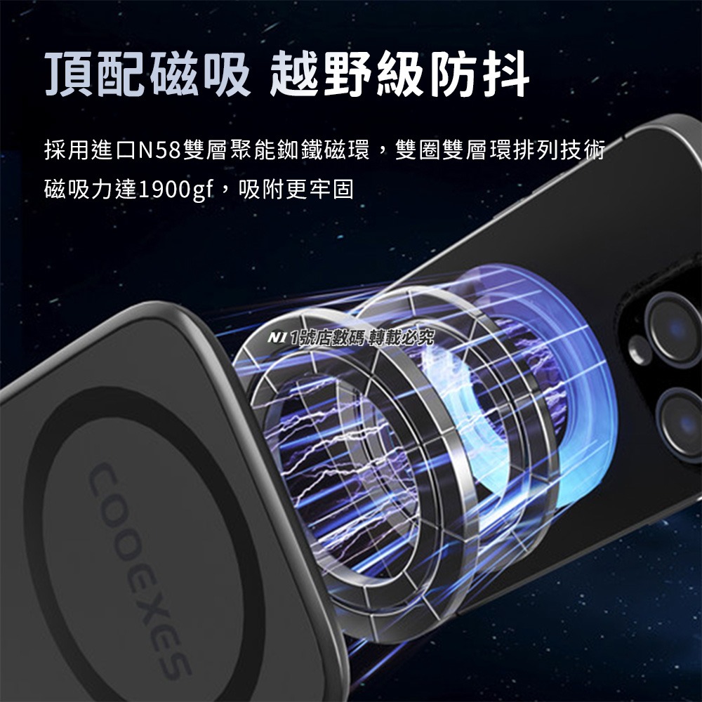 Magsafe摺疊磁吸車載支架 磁吸桌面手機支架 車載手機架 車用手機支架 儀錶板手機架 中控台車架 磁吸手機架-細節圖3