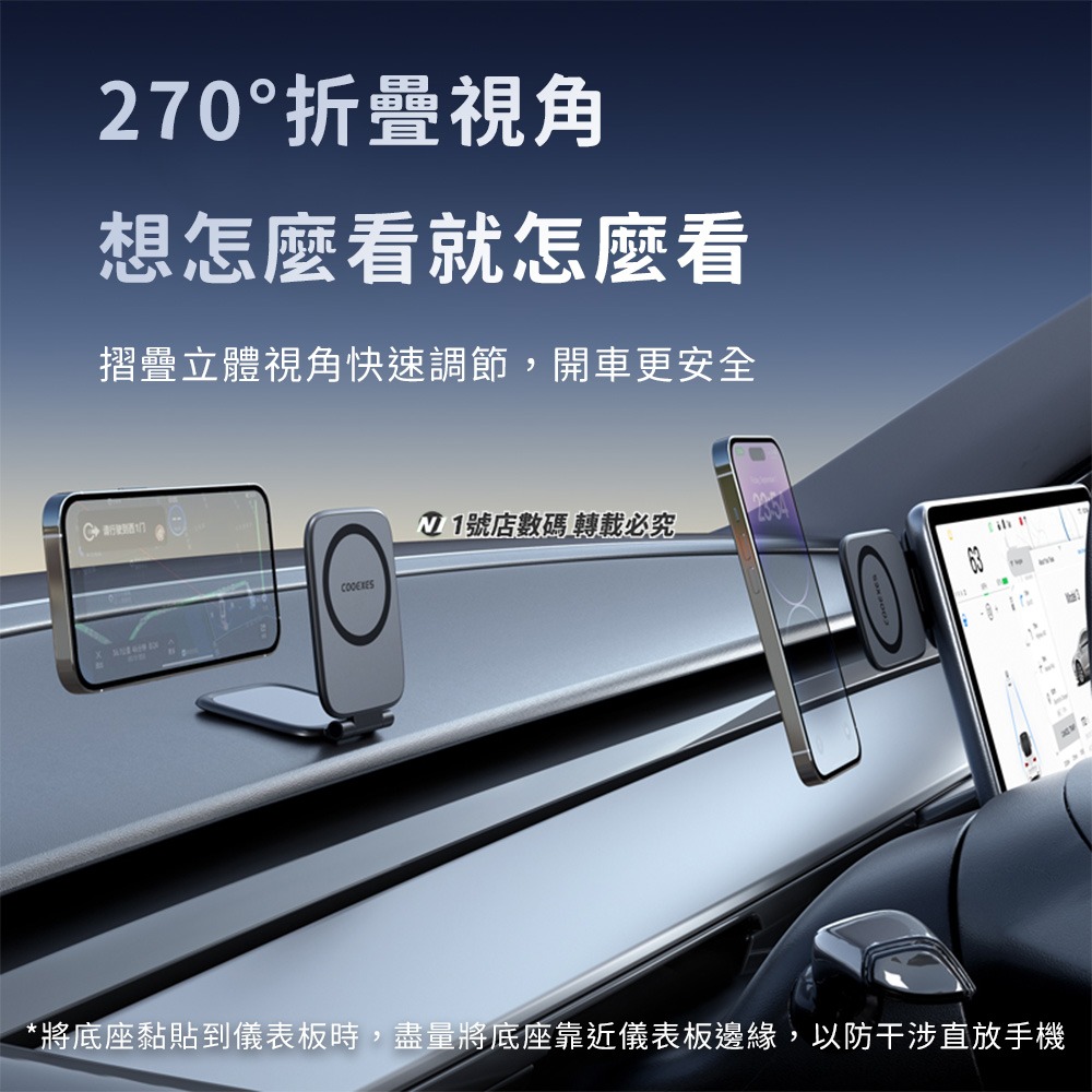 Magsafe摺疊磁吸車載支架 磁吸桌面手機支架 車載手機架 車用手機支架 儀錶板手機架 中控台車架 磁吸手機架-細節圖4