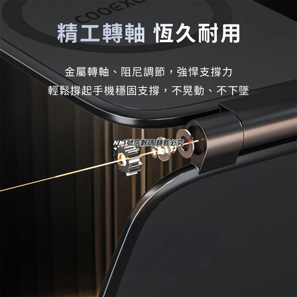 Magsafe摺疊磁吸車載支架 磁吸桌面手機支架 車載手機架 車用手機支架 儀錶板手機架 中控台車架 磁吸手機架-細節圖5