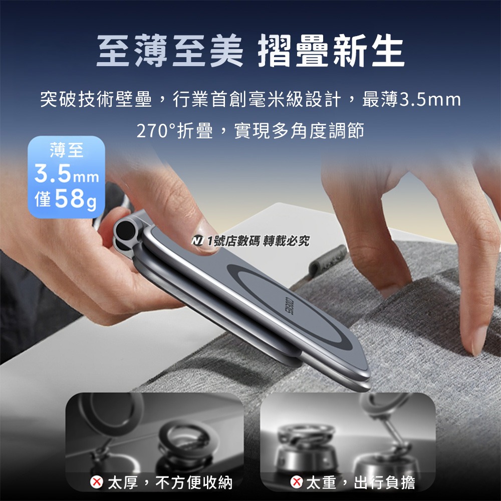 Magsafe摺疊磁吸車載支架 磁吸桌面手機支架 車載手機架 車用手機支架 儀錶板手機架 中控台車架 磁吸手機架-細節圖8