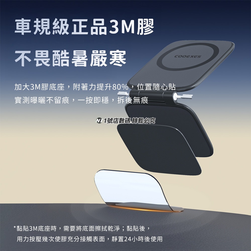 Magsafe摺疊磁吸車載支架 磁吸桌面手機支架 車載手機架 車用手機支架 儀錶板手機架 中控台車架 磁吸手機架-細節圖9