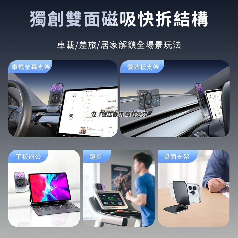 Magsafe摺疊磁吸車載支架 磁吸桌面手機支架 車載手機架 車用手機支架 儀錶板手機架 中控台車架 磁吸手機架-細節圖10