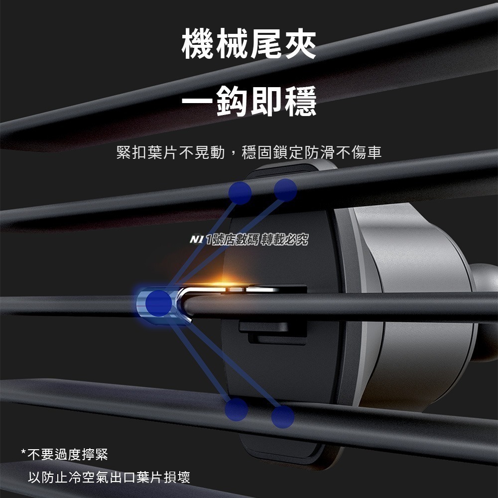 15W無線車充支架 15W 無線車充 車用無線充電 車載無線充電 手機無線充電支架 手機支架 iPhone無線充 磁吸-細節圖5