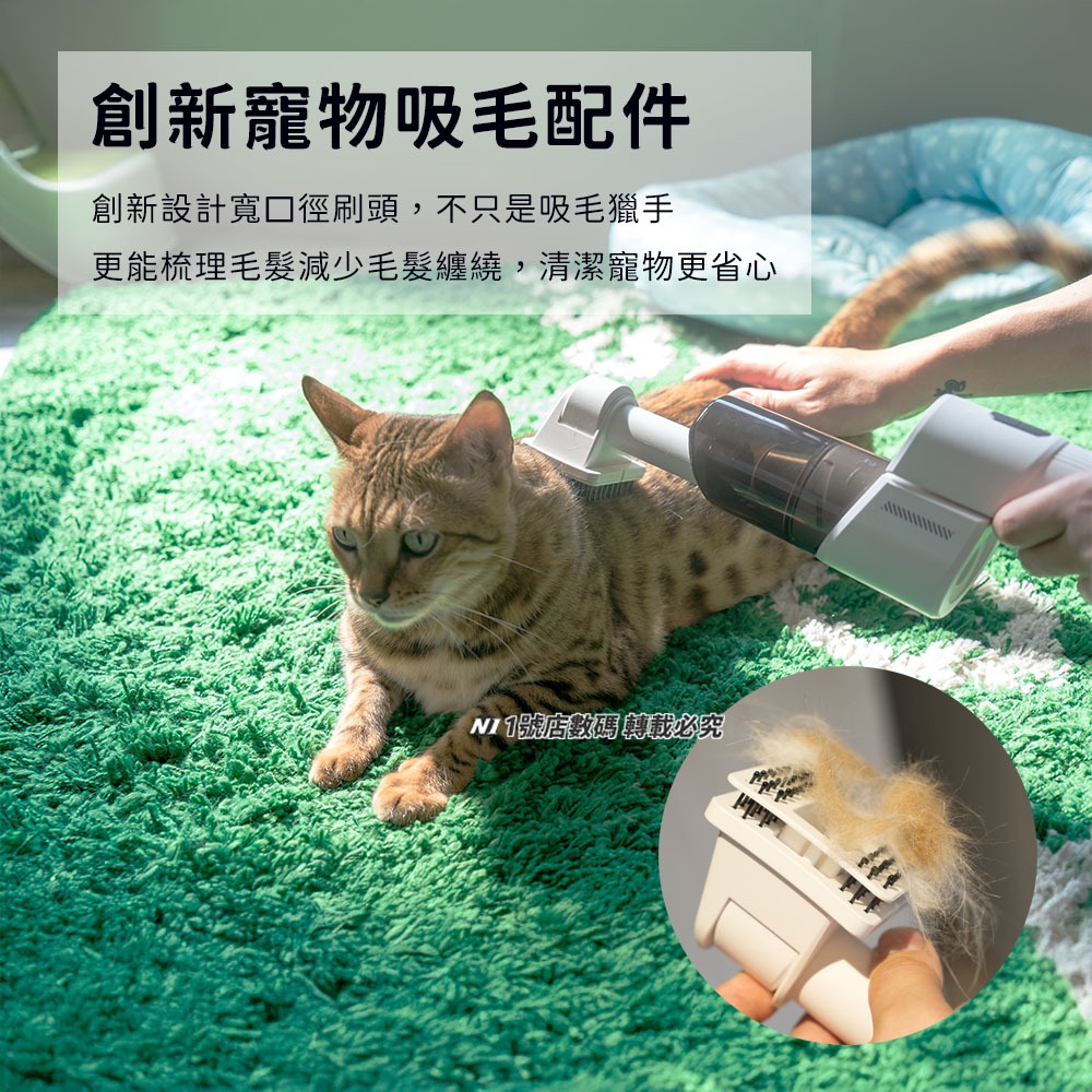 小米有品 寵物梳毛吸塵器 多功能吹吸吸塵器 摺疊吸塵器 寵物吹毛機 寵物吸吹頭 無線手持吸塵器 車載吸塵器 寵物梳毛-細節圖3