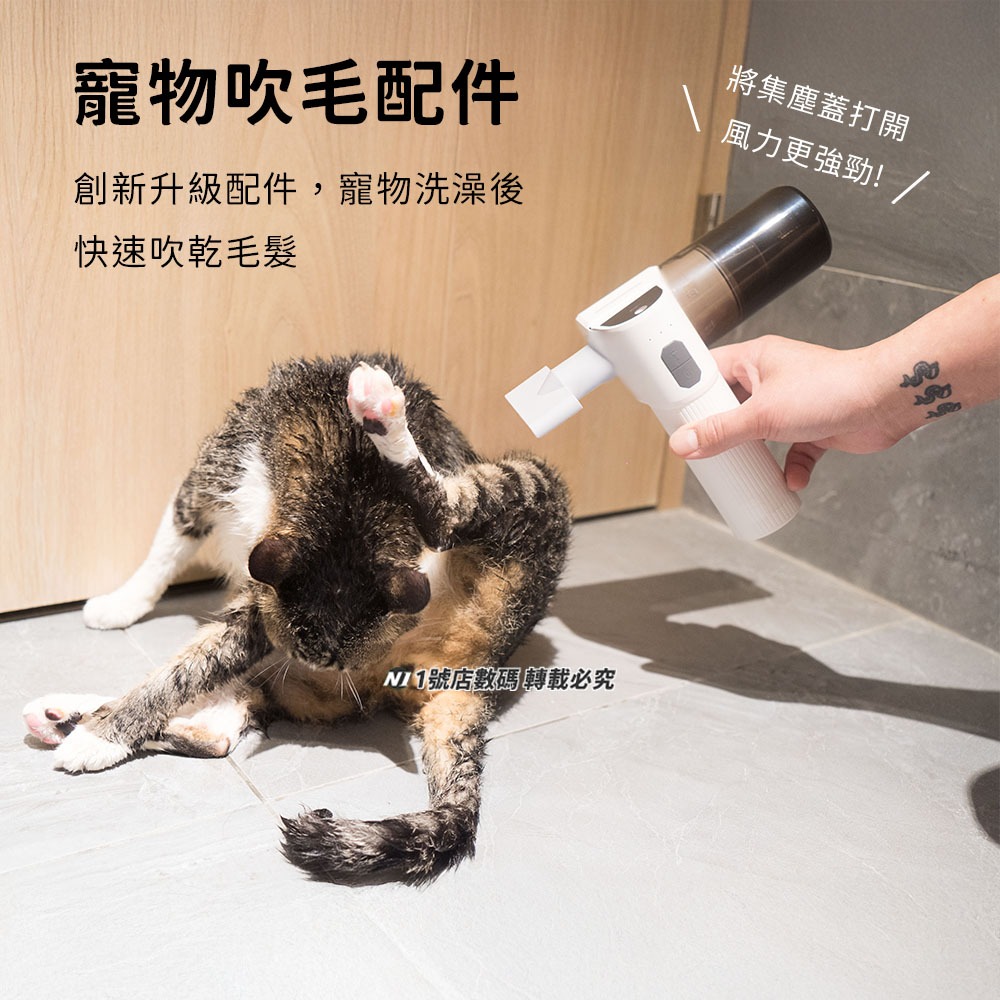 小米有品 寵物梳毛吸塵器 多功能吹吸吸塵器 摺疊吸塵器 寵物吹毛機 寵物吸吹頭 無線手持吸塵器 車載吸塵器 寵物梳毛-細節圖4