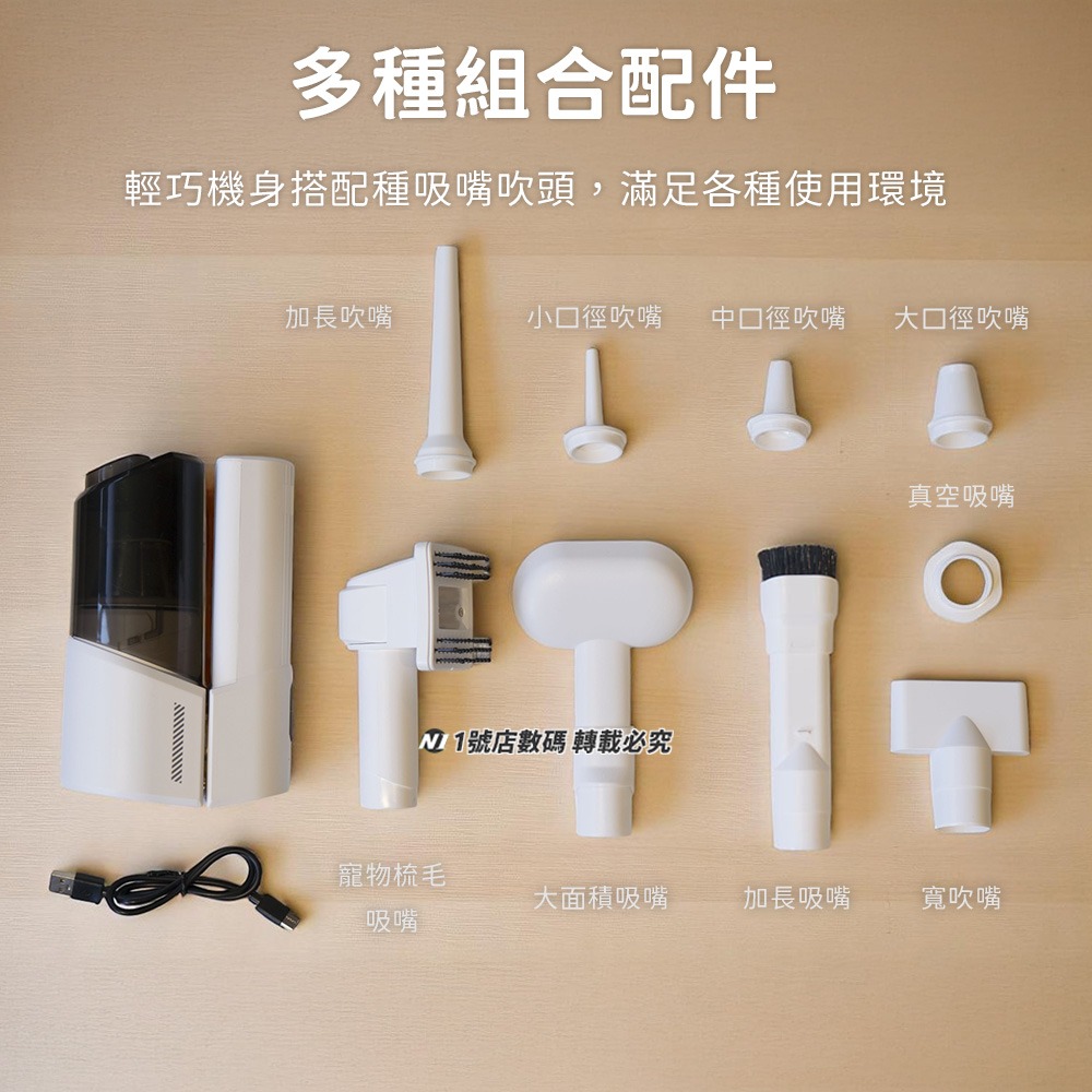 小米有品 寵物梳毛吸塵器 多功能吹吸吸塵器 摺疊吸塵器 寵物吹毛機 寵物吸吹頭 無線手持吸塵器 車載吸塵器 寵物梳毛-細節圖7