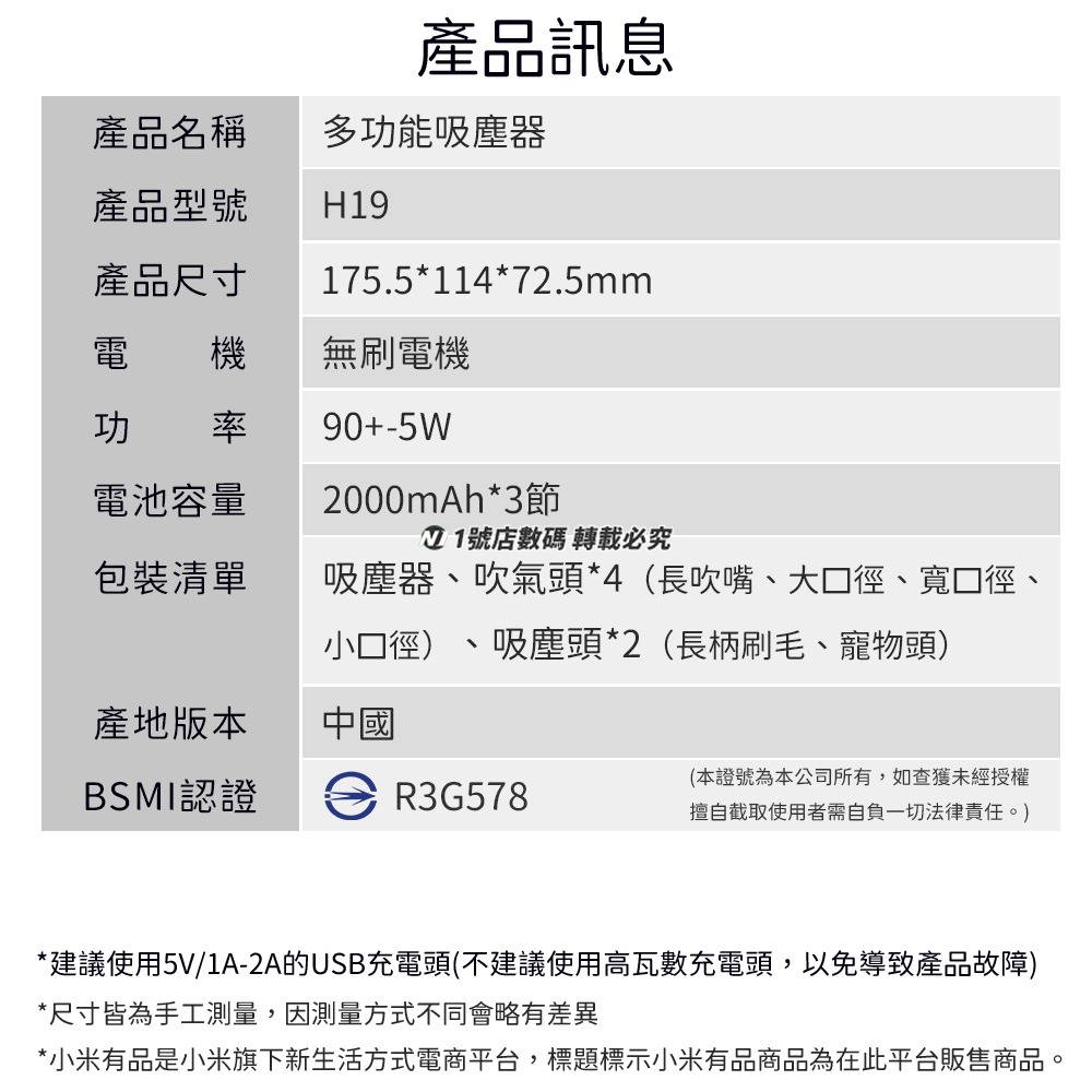 小米有品 寵物梳毛吸塵器 多功能吹吸吸塵器 摺疊吸塵器 寵物吹毛機 寵物吸吹頭 無線手持吸塵器 車載吸塵器 寵物梳毛-細節圖11
