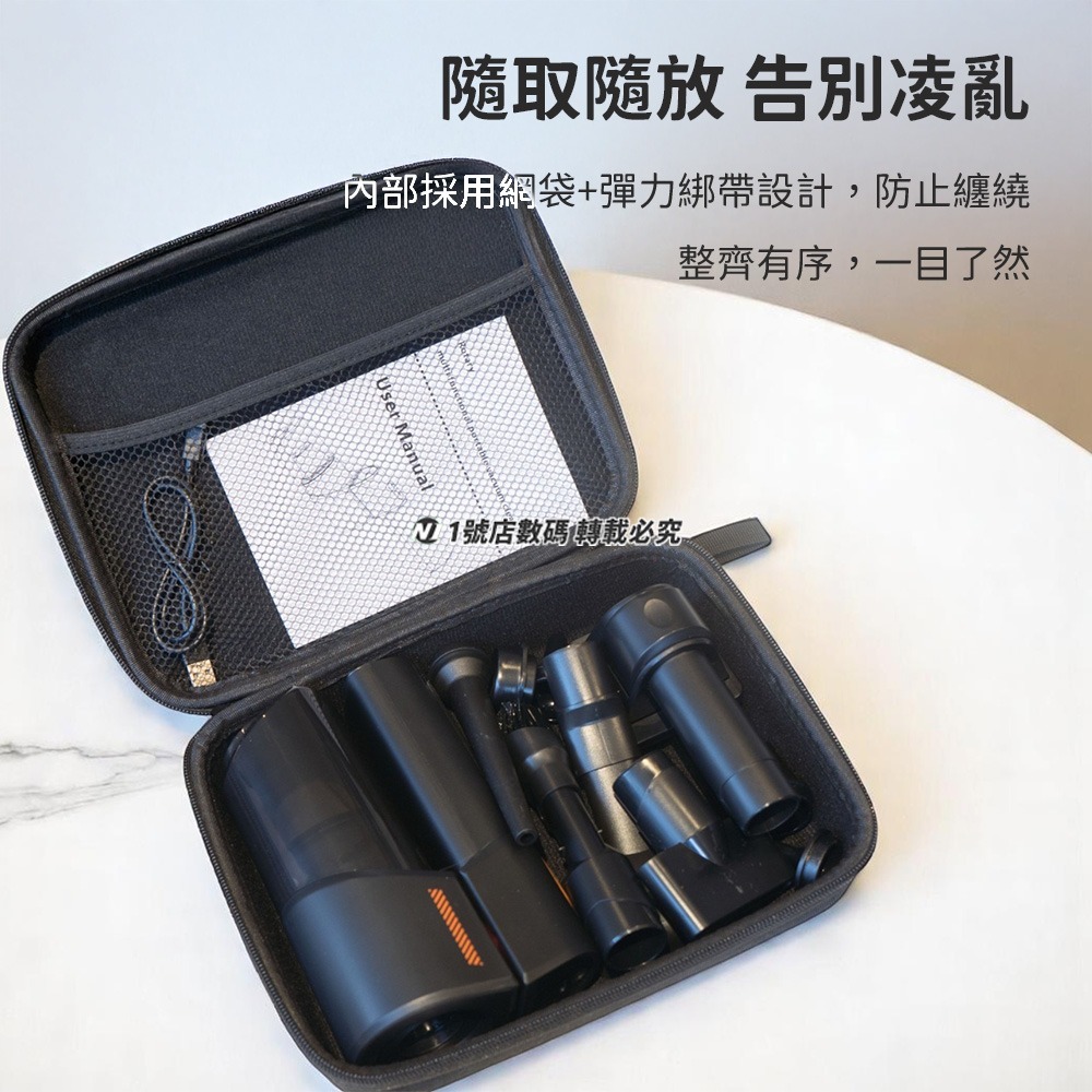 車載吸塵器專用收納盒 收納包 收納盒 硬殼 配件包 旅行 保護盒 適用 車載吸塵器 打蠟機 打蠟器 補胎工具 3C用品-細節圖7