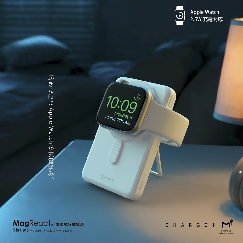ONPRO MagReact M5 5合1 磁吸無線急速行動電源 自帶線 無線充 磁吸行動電源-細節圖4