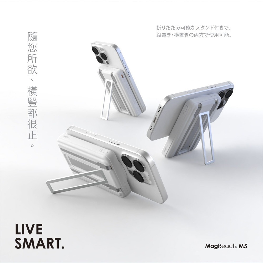 ONPRO MagReact M5 5合1 磁吸無線急速行動電源 自帶線 無線充 磁吸行動電源-細節圖6