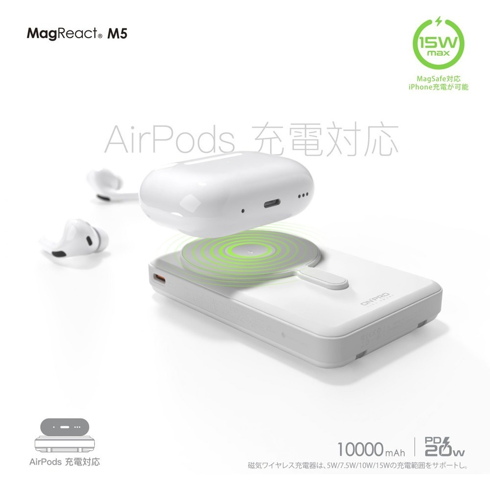 ONPRO MagReact M5 5合1 磁吸無線急速行動電源 自帶線 無線充 磁吸行動電源-細節圖9