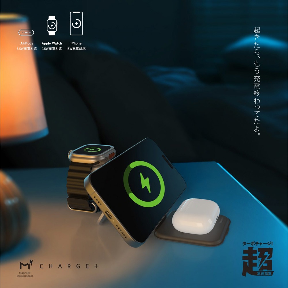 ONPRO MagReact M3 15W 3合1 可攜摺疊磁吸式無線充電器【Qi2兼容】-細節圖5