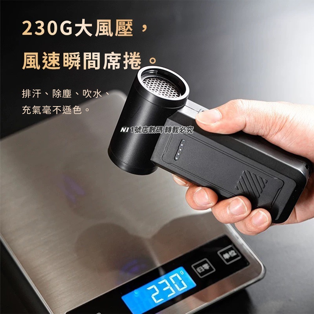 多功能手持風扇 暴力渦輪風扇 吹氣機 吹塵機 吸塵器 颶風扇 手電筒 緊急照明 手持風扇 USB風扇 充電風扇-細節圖3