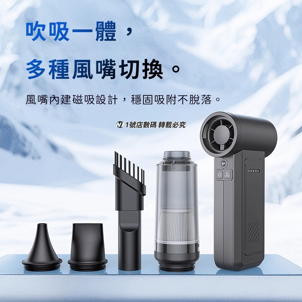 多功能手持風扇 暴力渦輪風扇 吹氣機 吹塵機 吸塵器 颶風扇 手電筒 緊急照明 手持風扇 USB風扇 充電風扇-細節圖6