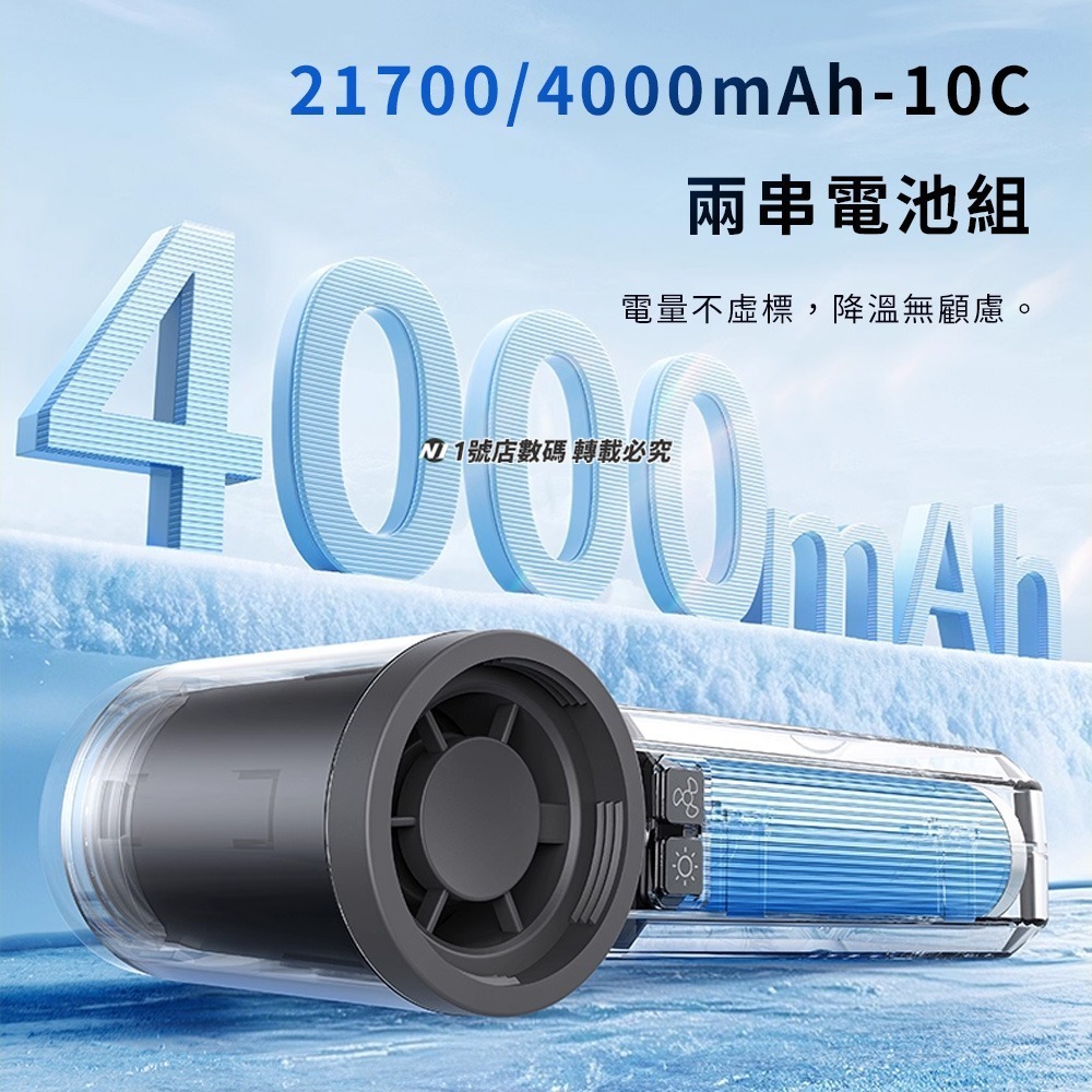 多功能手持風扇 暴力渦輪風扇 吹氣機 吹塵機 吸塵器 颶風扇 手電筒 緊急照明 手持風扇 USB風扇 充電風扇-細節圖8