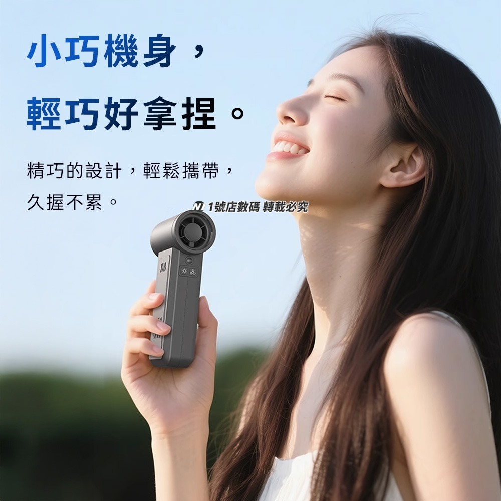 多功能手持風扇 暴力渦輪風扇 吹氣機 吹塵機 吸塵器 颶風扇 手電筒 緊急照明 手持風扇 USB風扇 充電風扇-細節圖9
