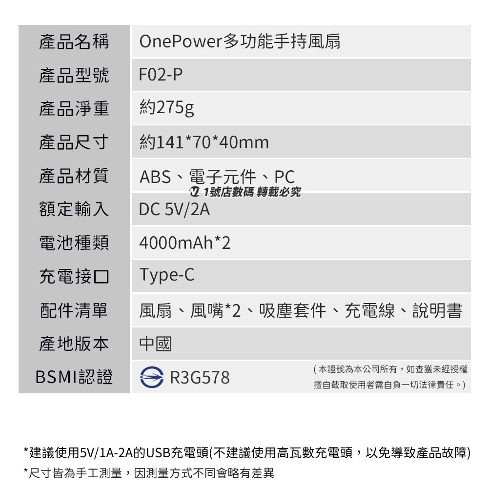 多功能手持風扇 暴力渦輪風扇 吹氣機 吹塵機 吸塵器 颶風扇 手電筒 緊急照明 手持風扇 USB風扇 充電風扇-細節圖11