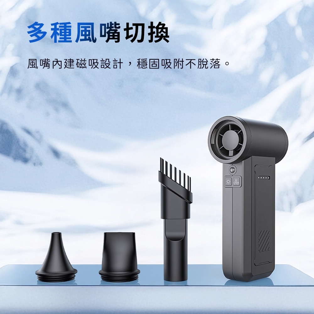 OnePower 功能 暴風 手持式吹塵器 吹水器 吹氣機 吹塵機 汽機車吹水器 寵物吹乾器 露營生火器 洗車吹水機-細節圖6