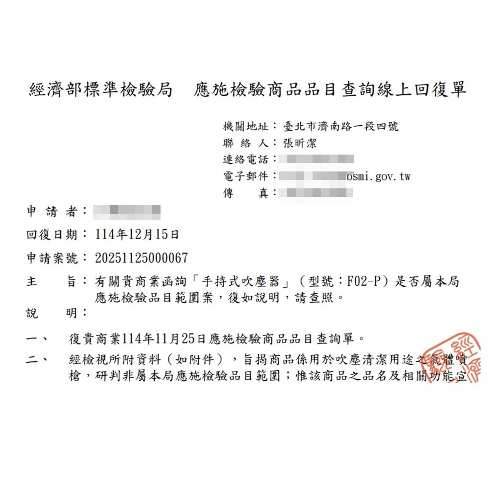 OnePower 功能 暴風 手持式吹塵器 吹水器 吹氣機 吹塵機 汽機車吹水器 寵物吹乾器 露營生火器 洗車吹水機-細節圖11