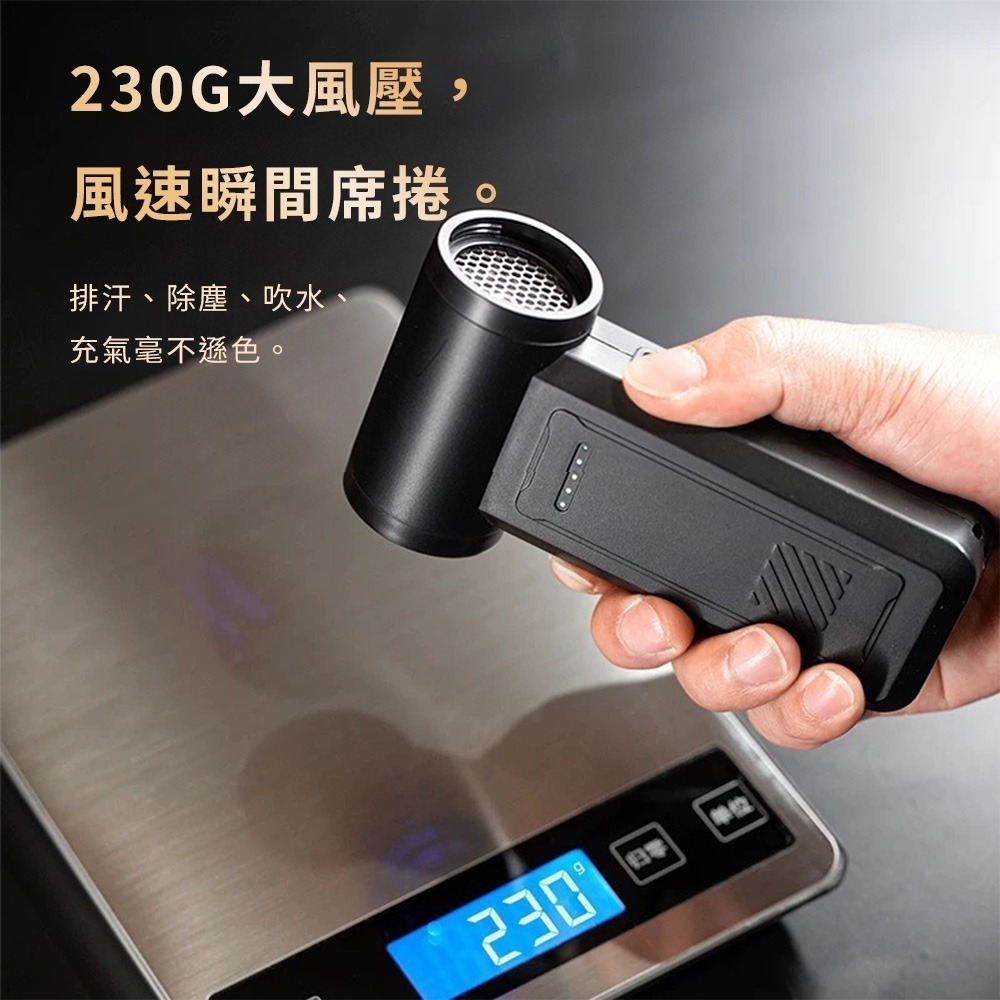 OnePower 功能 暴風 手持式吹塵器 吹水器 吹氣機 吹塵機 汽機車吹水器 寵物吹乾器 露營生火器 洗車吹水機-細節圖4