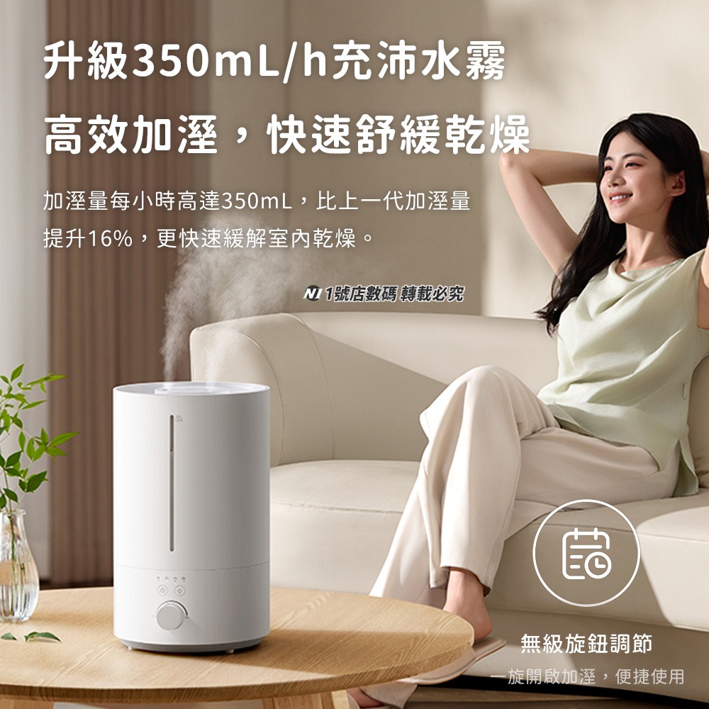 小米 米家 3代 空氣 加濕器3 4.5L 加濕 增濕器 室內 冷氣房 暖氣房 大霧量 淨化器 霧化器-細節圖4