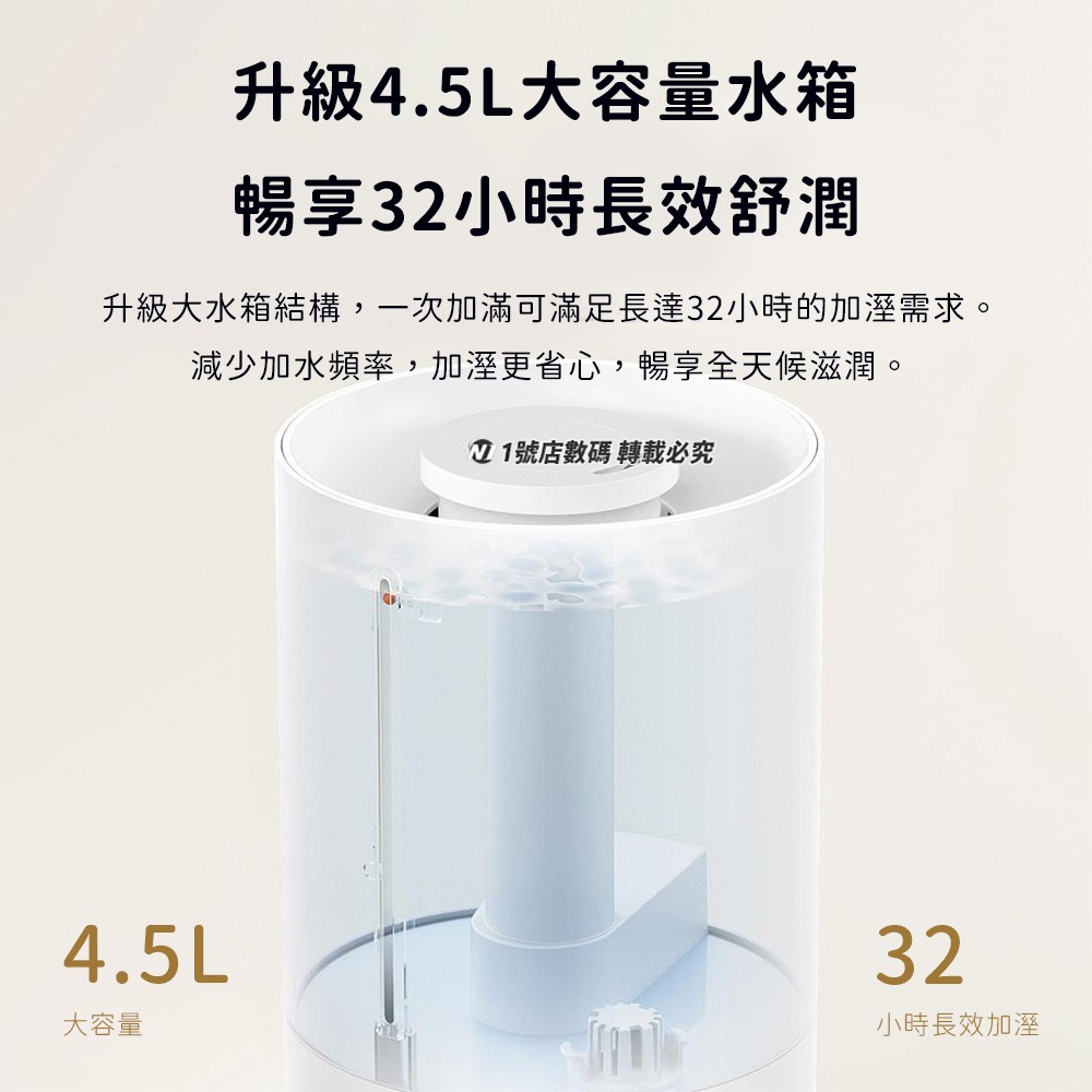 小米 米家 3代 空氣 加濕器3 4.5L 加濕 增濕器 室內 冷氣房 暖氣房 大霧量 淨化器 霧化器-細節圖5