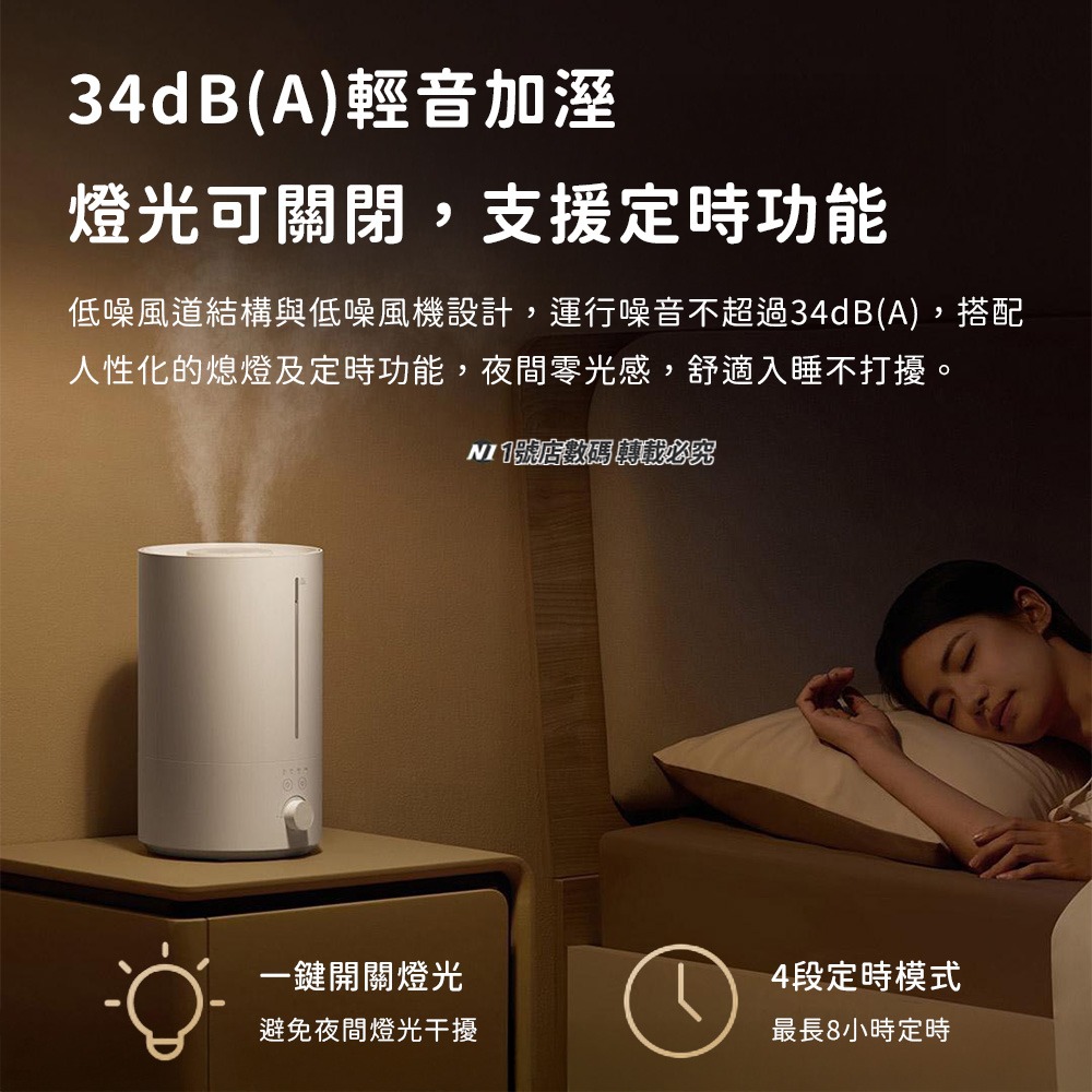 小米 米家 3代 空氣 加濕器3 4.5L 加濕 增濕器 室內 冷氣房 暖氣房 大霧量 淨化器 霧化器-細節圖6