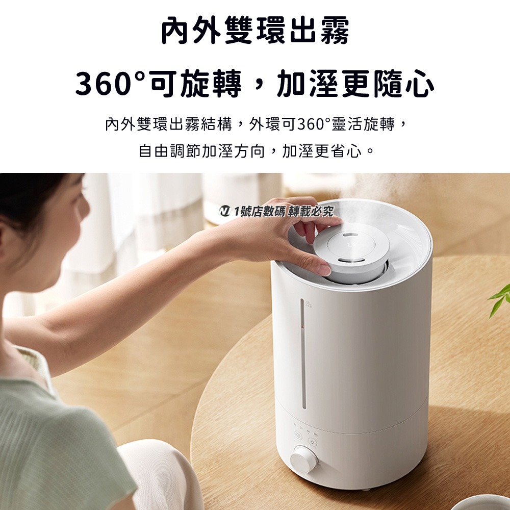 小米 米家 3代 空氣 加濕器3 4.5L 加濕 增濕器 室內 冷氣房 暖氣房 大霧量 淨化器 霧化器-細節圖7