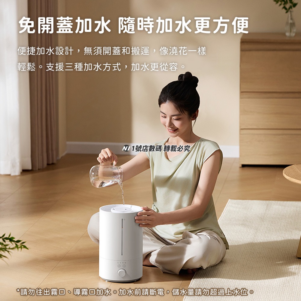 小米 米家 3代 空氣 加濕器3 4.5L 加濕 增濕器 室內 冷氣房 暖氣房 大霧量 淨化器 霧化器-細節圖9