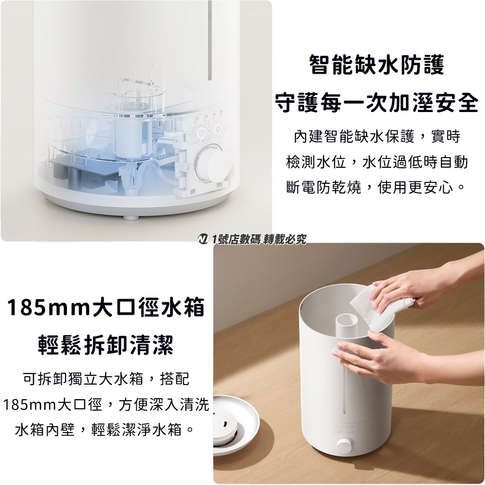 小米 米家 3代 空氣 加濕器3 4.5L 加濕 增濕器 室內 冷氣房 暖氣房 大霧量 淨化器 霧化器-細節圖10